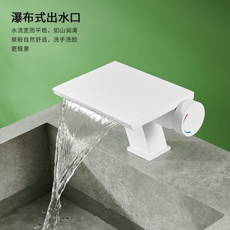 新款白色瀑布冷热面盆龙头卫浴浴室柜卫生间洗手洗脸盆台盆水龙头