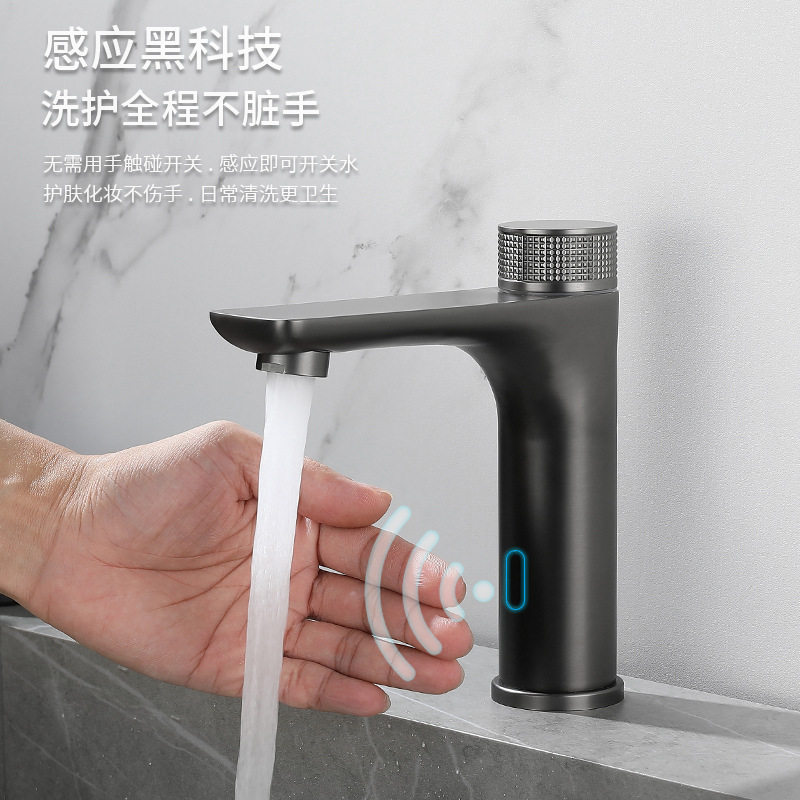 不锈钢智能红外感应水龙头金色酒店卫生间洗手盆冷热洗脸盆水龙头