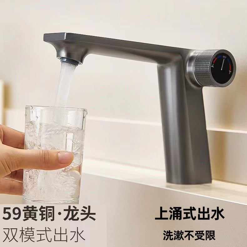 跨境外贸全铜水龙头冷热两用浴室上涌水洗面盆洗脸盆上喷出水龙头