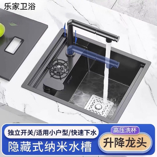 隐形水槽厨房小单槽纳米304不锈钢吧台中岛西厨迷你洗菜盆带盖板