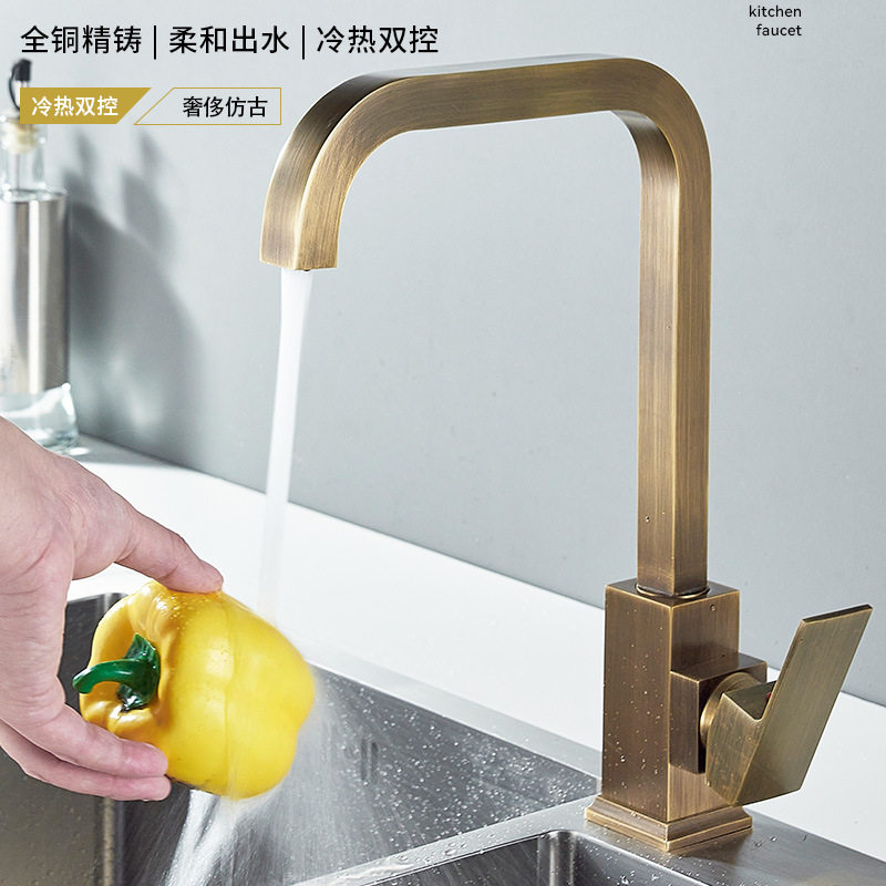 全铜厨房水龙头家用冷热方形洗菜盆洗脸盆水槽单喷头水龙头冷热款