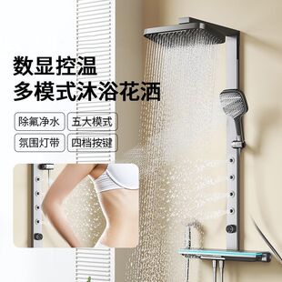 全铜智能恒温数显家用淋浴钢琴花洒套装氛围灯浴室增压沐浴带腰喷