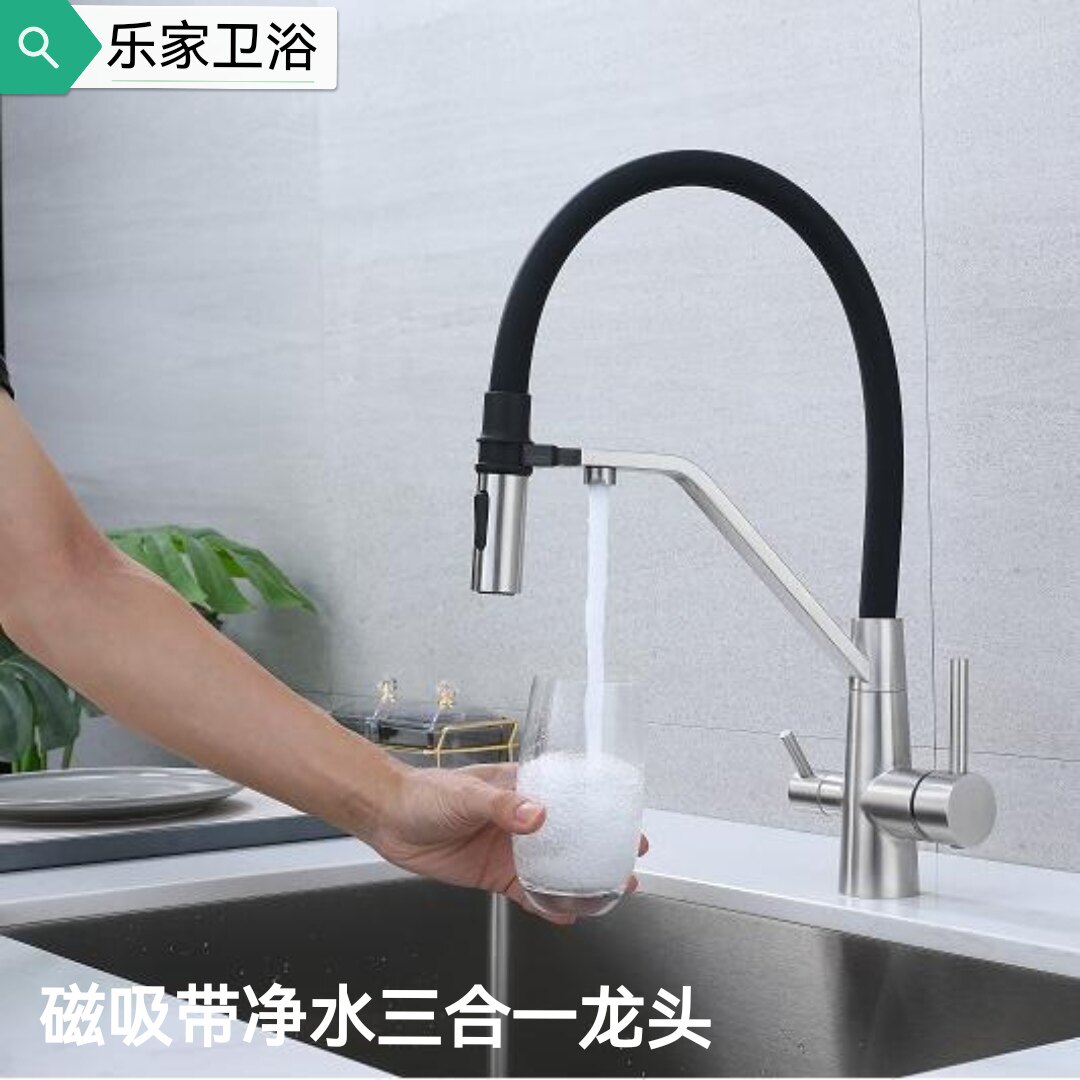 跨境磁吸三合一水龙头304不锈钢可旋转水槽冷热纯净水龙头俄罗斯
