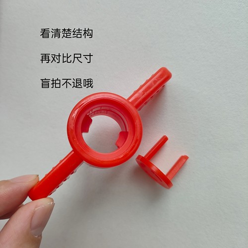 ppr管件塑料手柄蝶柄球阀手柄一字开关家用双活接球阀水管把手