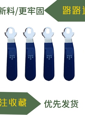 热卖PE阀门开关20/25/32PPR球阀扳手开关水管铁手柄