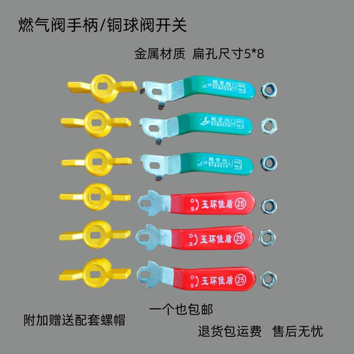 直销PE球阀万能铁手柄燃气阀门开关消防栓水管开关黄铜球阀开关