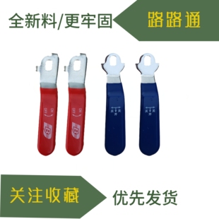 PE阀门开关20/25/32PPR球阀扳手开关水管6X10孔径铁手柄