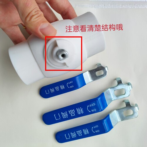 PPR球阀铁手柄壁挂炉阀门把手PE塑料阀门长柄快开把手半弧专用
