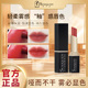 口红雾面滋润持久素颜显白保湿 不掉色哑光丝绒唇膏学生平价女
