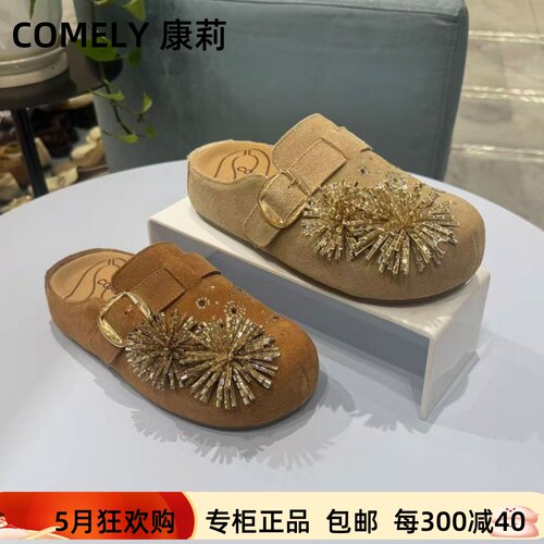 COMELY康莉2026夏专柜正品包头皮带扣圆头休闲厚底凉拖鞋KBH62185
