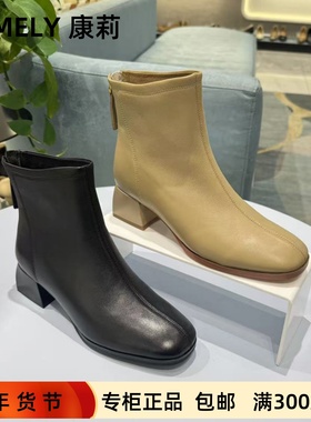 COMELY康莉2025冬款专柜正品圆头粗跟后拉链百搭短靴子KYQ58603