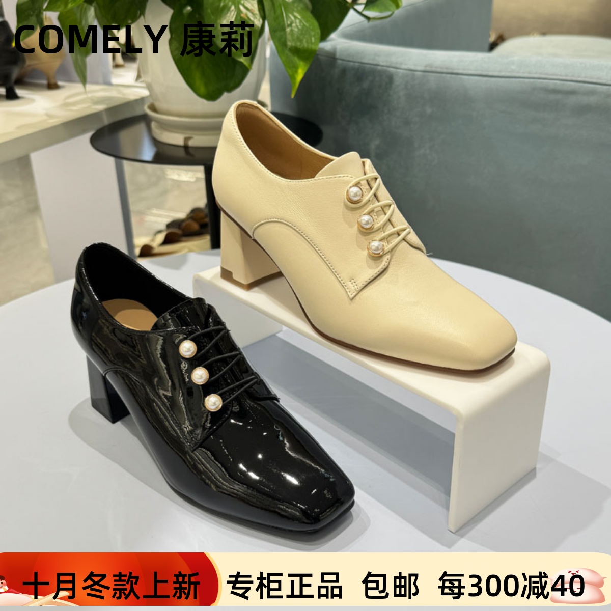 康莉方头系带粗跟通勤深口女单鞋