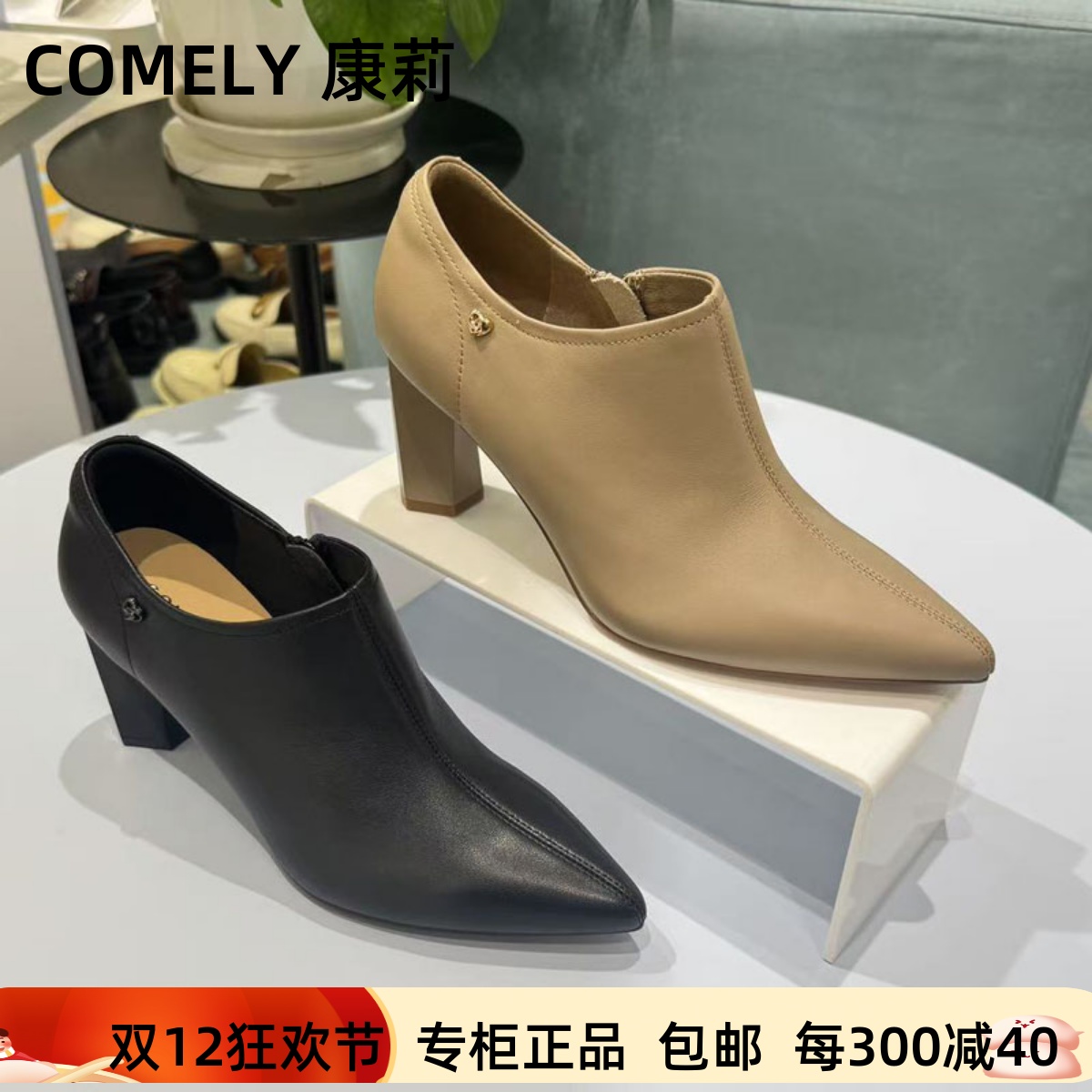 康莉尖头粗高跟百搭通勤深口单鞋