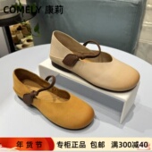 COMELY康莉2026春专柜正品 平底一字带圆头玛丽珍女单鞋 KYQ51012