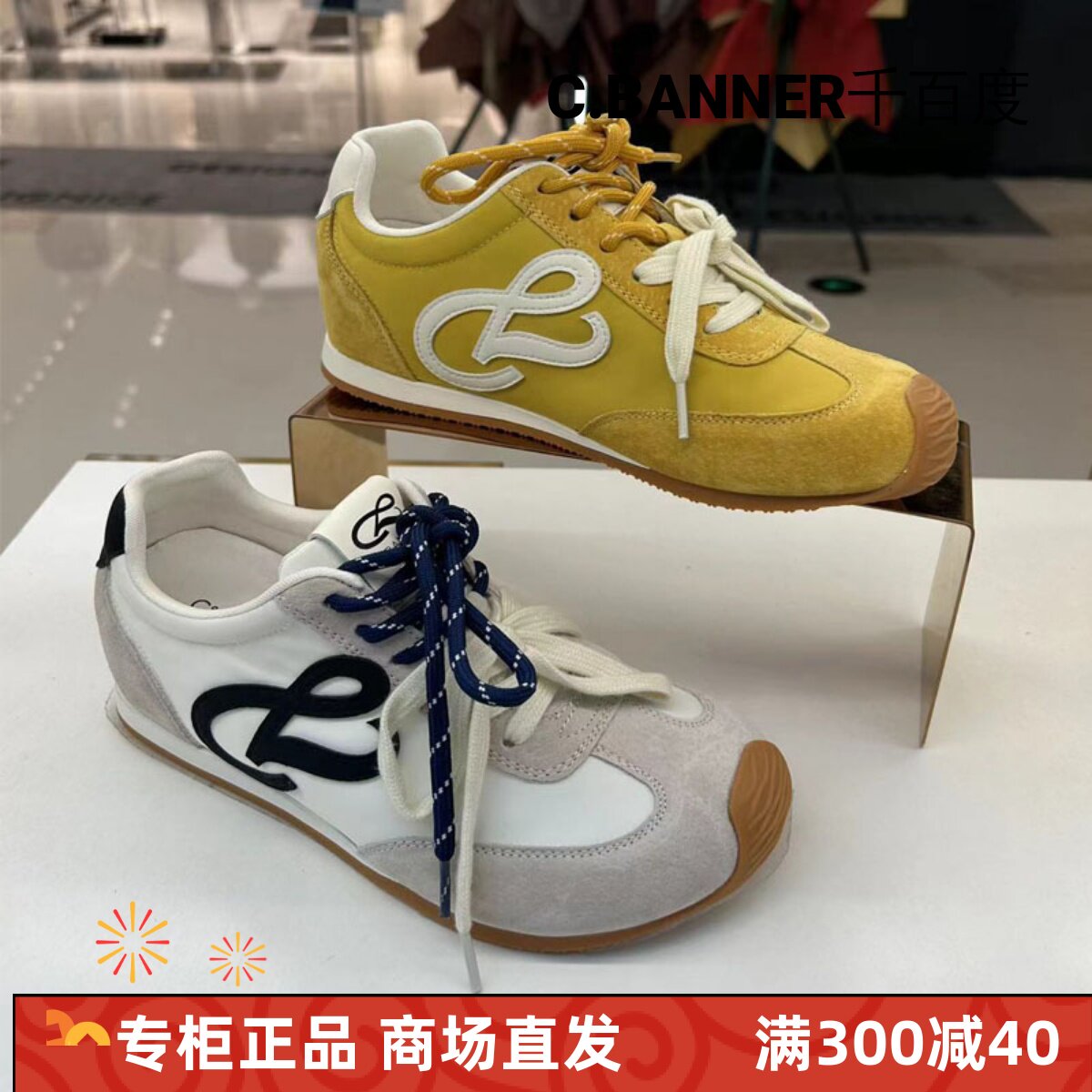 C.BANNER千百度2025秋款正品双层系带拼色休闲德训女鞋A25418504