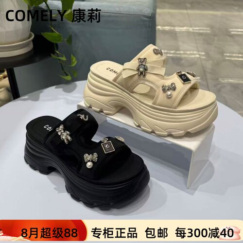 康莉露趾一字带松糕底休闲凉拖鞋