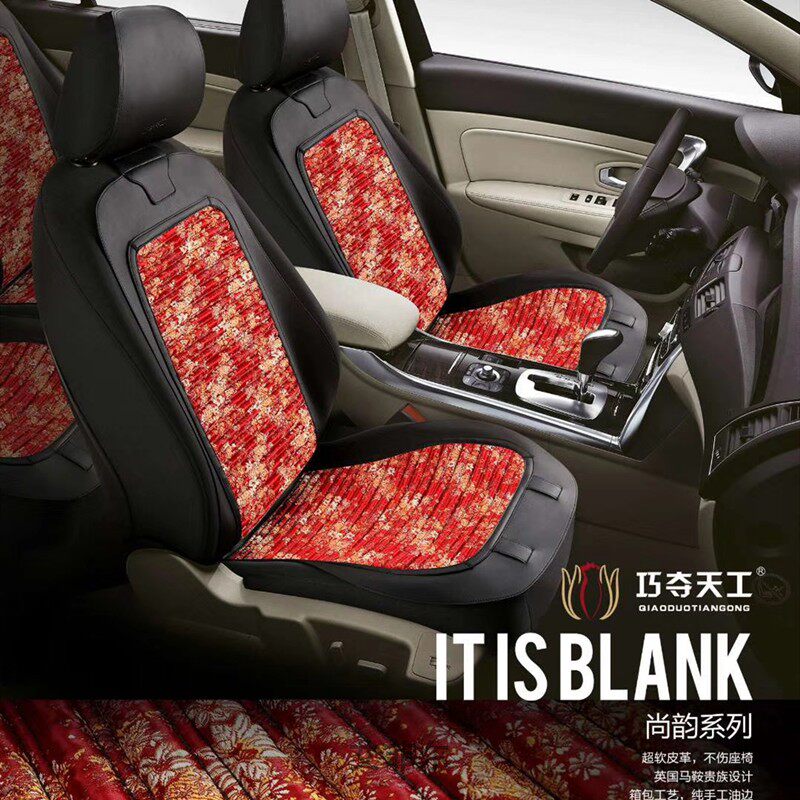 巧夺天工汽车坐垫马鞍垫真皮工艺荞麦养生满洲风格锦缎面料刺绣|msdalam kategori kereta/artikel/Fitting/Refit, Auto aksesori/dalam Barang Kemas, kerusi Universal - dari Buy2taobao.com untuk memberikan perkhidmatan ejen Taobao profesional membeli