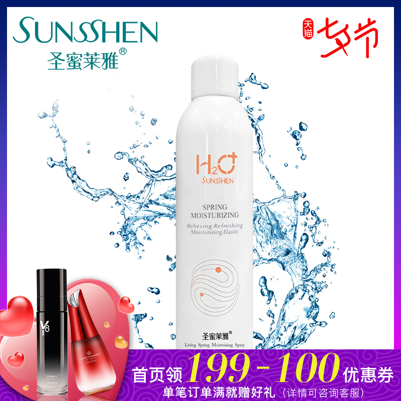 Ê¥ÃÛÀ³ÑÅ»îȪ±£ÊªÅçÎí300ml Ïļ¾²¹Ë®±£Êª´óÆ¿Êæ»ºË¬·ôË®ÕýÆ·
