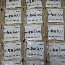 特级三A香料-AAA 3aaa特香料加浓烤鸭卤味炸鸡增香回味3a粉