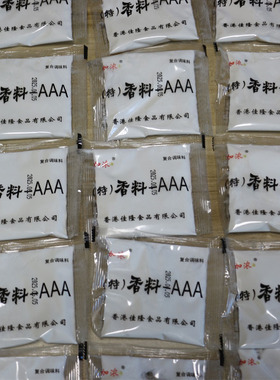 特级三A香料-AAA 3aaa特香料加浓烤鸭卤味炸鸡增香回味3a粉