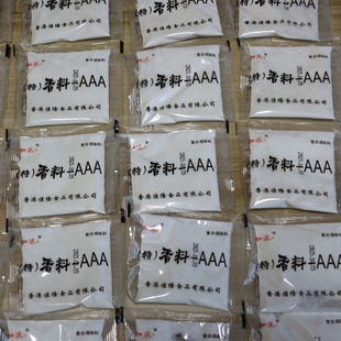 特级三A香料-AAA 3aaa特香料加浓烤鸭卤味炸鸡增香回味3a粉