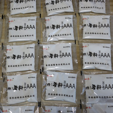 特级三A香料-AAA 3aaa特香料加浓烤鸭卤味炸鸡增香回味3a粉