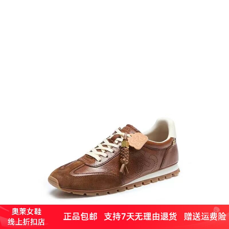 商场同款2026秋新款麦穗音符德训鞋时尚通勤运动休闲女鞋EMV03CM6图片