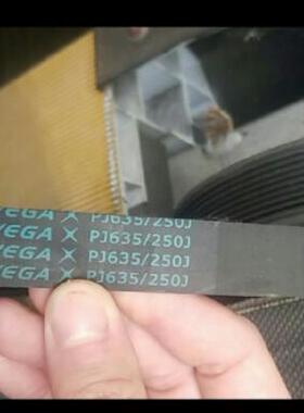 跑步机电机皮带 跑步机电机传送带 跑步机电机凹槽带PJ635/250J