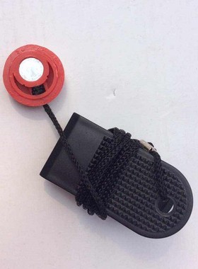 原装乔山TREO T101/T102 跑步机安全锁开关 乔山Ti22跑步机钥匙