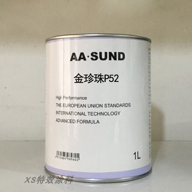 定制色母AASUND油漆金珍珠P52汽车补漆色母漆4S店调色辅料金属漆