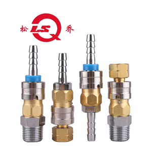 松乔LSQ-CC气动快插船舶快速接头黄铜用于乙炔 氧气 二氧化碳气焊