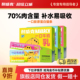 耐威克猫零食馋嘴猫条 营养解馋补水 猫咪成猫小幼猫肉条罐头湿粮