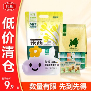 耐威克狗粮泰迪贵宾比熊专用去泪痕易咀嚼试吃装成幼犬粮500g