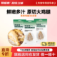 耐威克狗狗零食宠物酥骨鸡腿30支泰迪金毛比熊成幼犬通用实惠套装