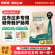耐威克狗粮拉布拉多专用10斤装 通用型成幼犬粮中大型主犬粮试吃
