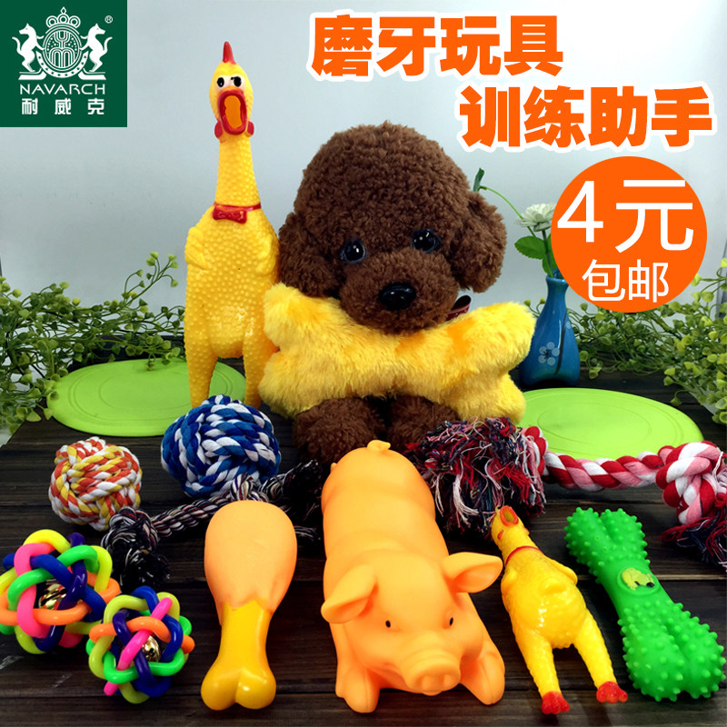 宠物用品狗狗玩具磨牙耐咬发声球毛绒泰迪幼犬金毛小型大型犬训练