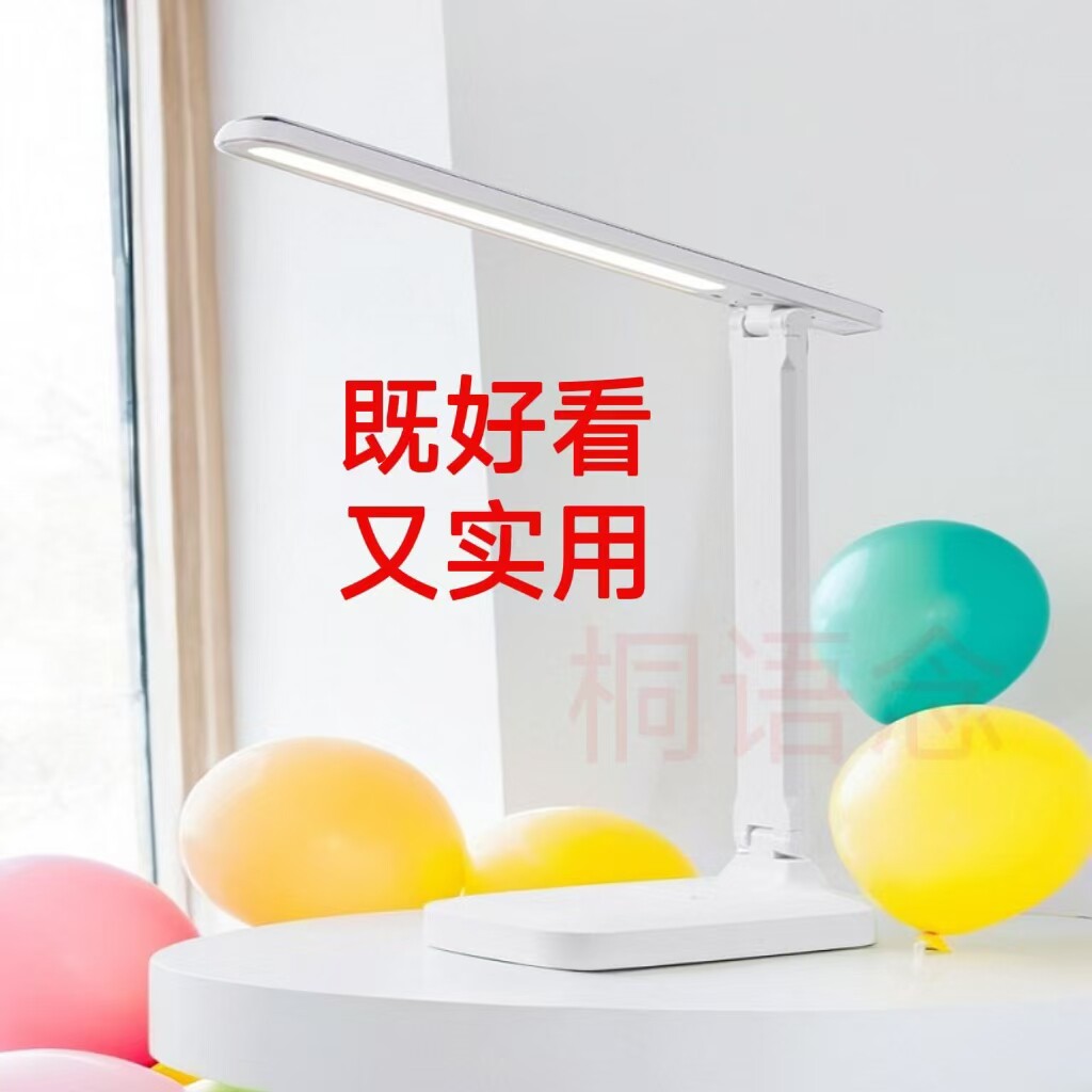 可充电式LED台灯简约高亮节能折叠灯学生宿舍床头灯书桌阅读台灯