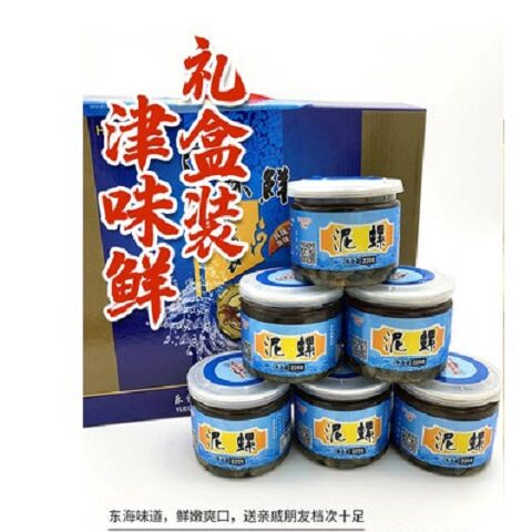 4瓶220克津味鲜华湫即食腌制醉泥螺海鲜黄泥螺温州乐清蒲岐特产