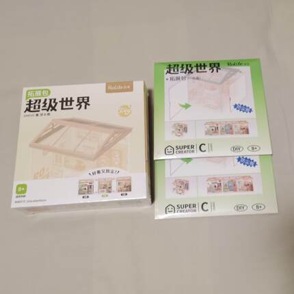 若态来diy艺术小屋玩具房子模型配件屋顶防尘板露台创意生日礼品
