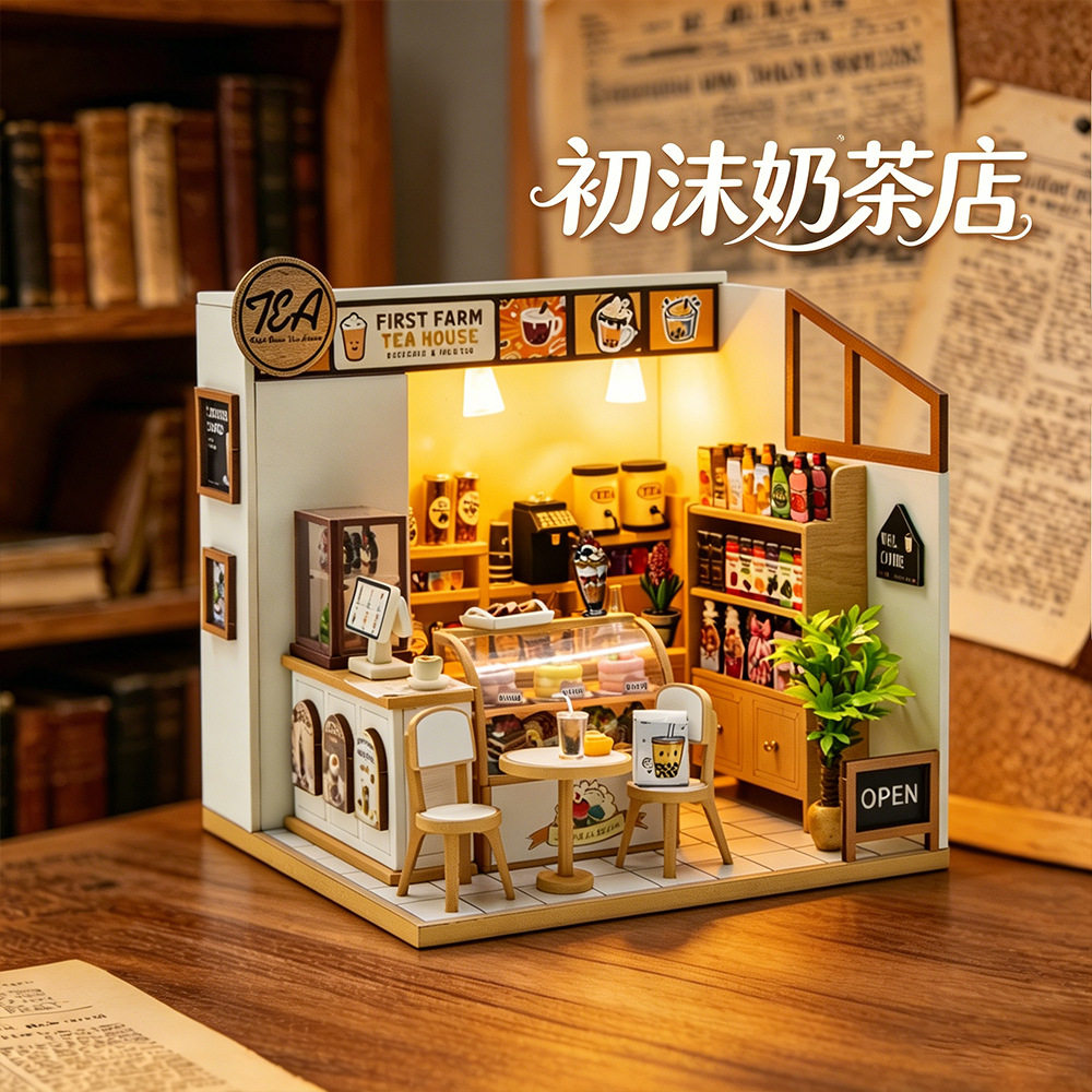 弘达DIY奶茶店小屋拼装建筑模型屋木质礼物摆件场景积木diy小屋