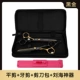 Черный золотой платформный среза+зубы с разрезой+ножницы сумка+