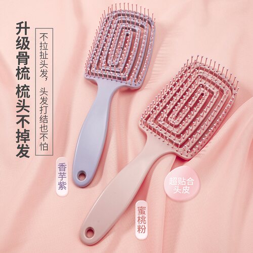 褚铁匠大弯梳家用顺发