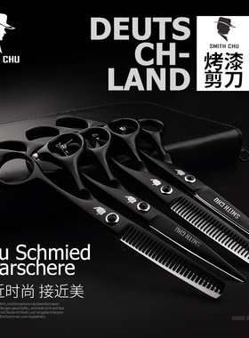 专业美发理发剪刀发廊牙剪平剪刘海打薄剪刀发型师套装德国440c