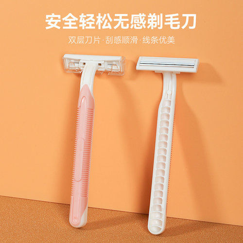 女士专用腋毛脱毛神器