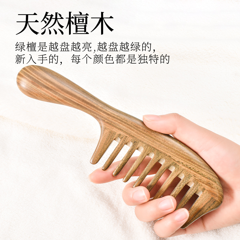 天然正品檀木按摩梳子家用v顺发木梳防静电防脱发男女长发专用礼