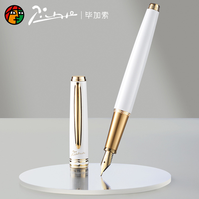 毕加索957钢笔金属墨水笔签名笔