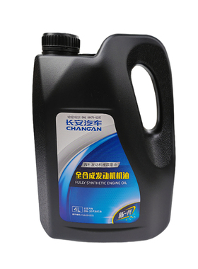 适配长安21款0w-20蓝鲸1.5T引力UNI-TCS55PLUS逸动plus全合成机油
