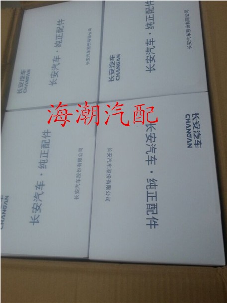 林掣适配长安CS35三滤套装空滤机油滤汽油滤原车原装专用空气滤芯