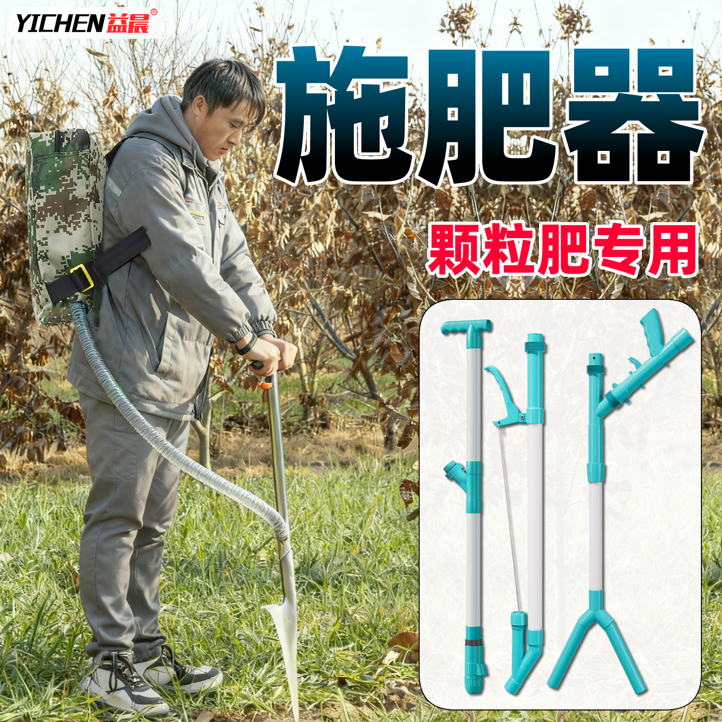 施肥神器果树农用入土下追肥器手动丢放肥料果园铁锹下化肥枪新款