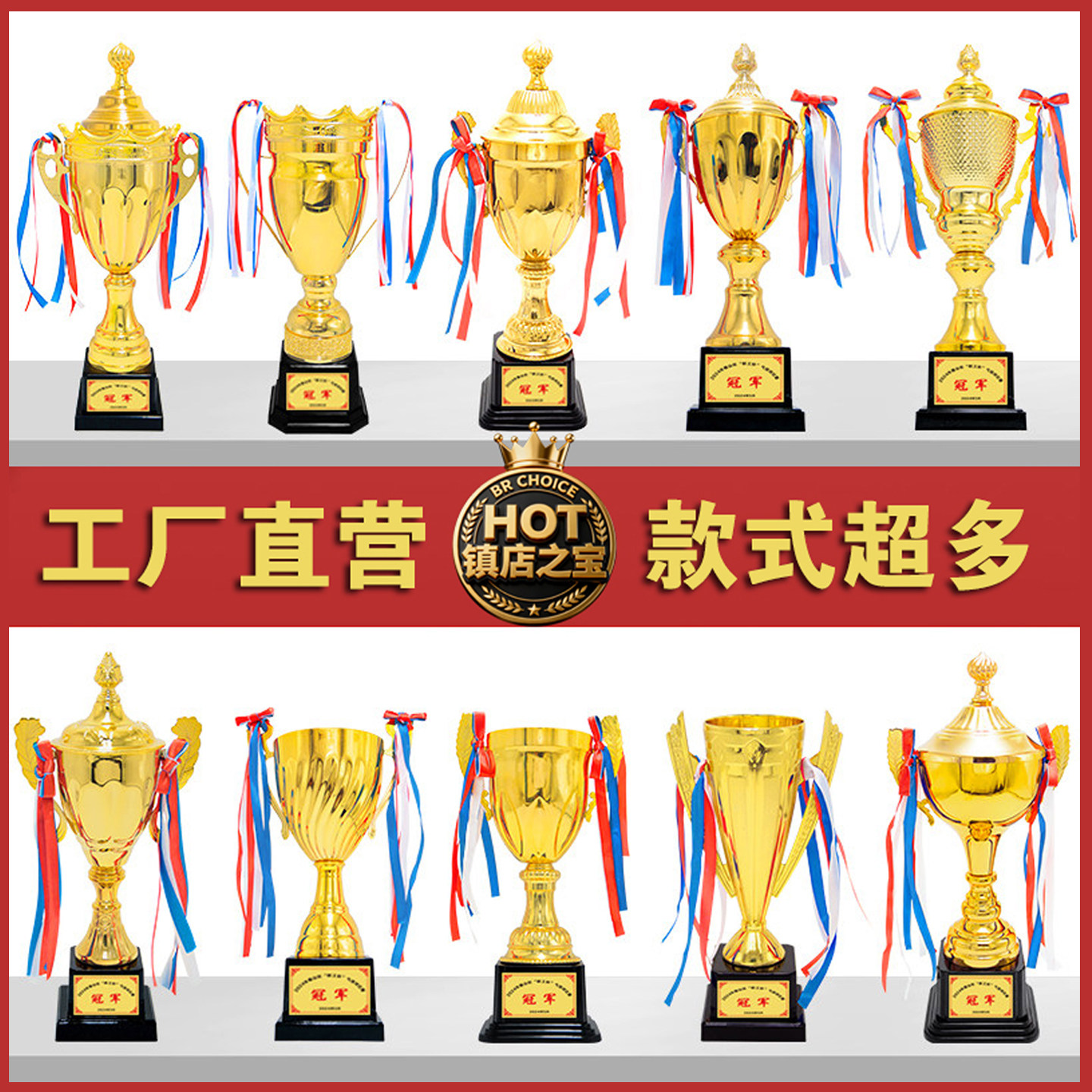 辉煌比赛冠军奖杯奖牌定制图片